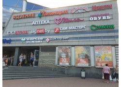 Адзенне second-hand