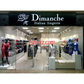 Магазин белья и купальников Dimanche Lingerie - на портале styleby.su