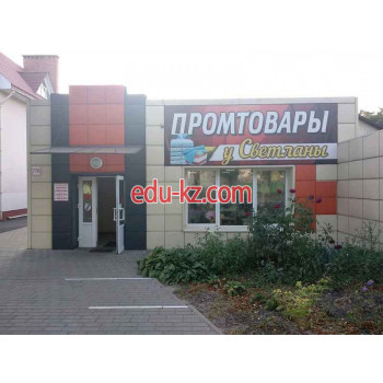 Магазин одежды У Светланы - на портале styleby.su