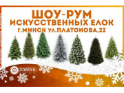 Zabava-shop.by