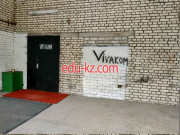 Секонд-хенд Vivakom - на портале styleby.su