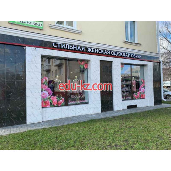 Магазин одежды Каприз - на портале styleby.su