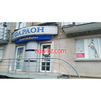 Магазин одежды Фараон - на портале styleby.su
