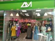 Магазин одежды Artimoda - на портале styleby.su