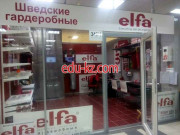 Мебель для кухни Шведские гардеробные Elfa - на портале styleby.su