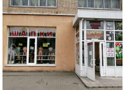 Шапки