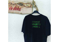 Ведока