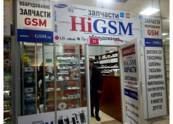 HiGSM.by