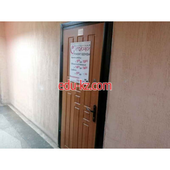 Ремонт одежды Мастерская с иголочки - на портале styleby.su