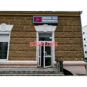 Магазин одежды Одежда для беременных - на портале styleby.su