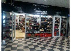 Sneaker House