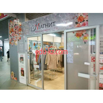 Магазин одежды Магнит - на портале styleby.su