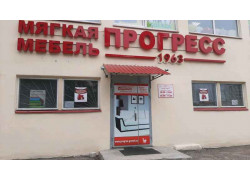 Прогресс