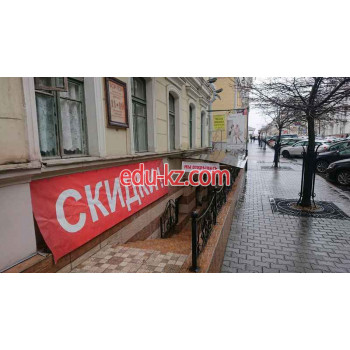 Магазин одежды Bon Ton - на портале styleby.su