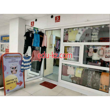 Секонд-хенд Совёнок - на портале styleby.su