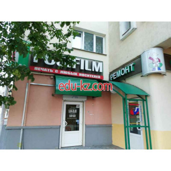 Ремонт одежды Башмачок - на портале styleby.su