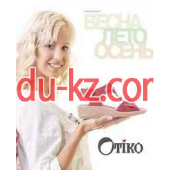 Магазин обуви Отико - на портале styleby.su