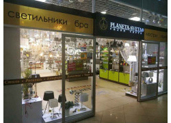 Планета света