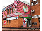 Секонд-хенд Эконом Сити - на портале styleby.su