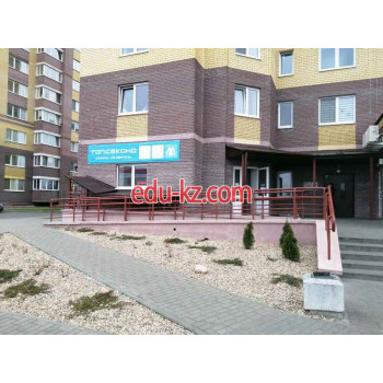 Секонд-хенд ТОПСеконд - на портале styleby.su