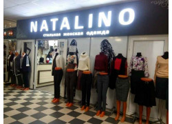 Natalino