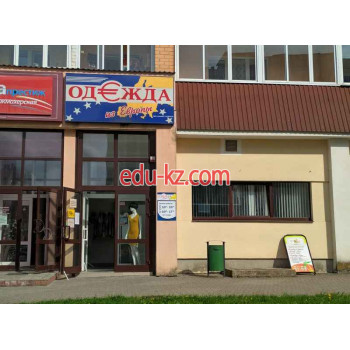 Магазин обуви Одежда из Европ - на портале styleby.su