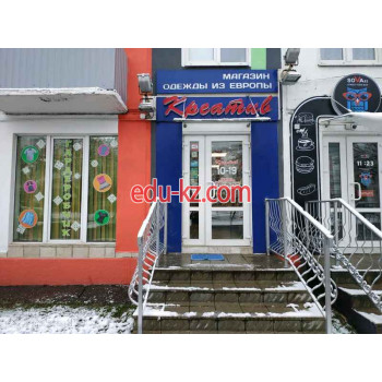 Магазин одежды Креатив - на портале styleby.su
