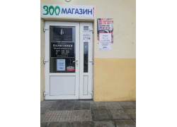Одежда на Вес