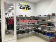 Магазин одежды Секонд хенд Эконом Сити - на портале styleby.su