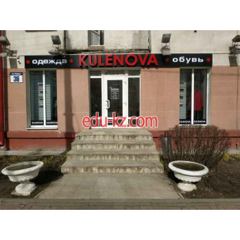 Магазин обуви Kulenova - на портале styleby.su