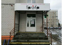 Калинка