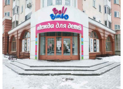 Bell Bimbo