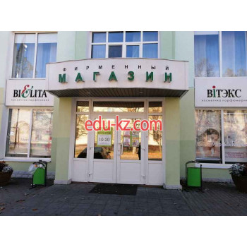 Магазин смешанных товаров Фирменный магазин Белита-Витэкс - на портале styleby.su