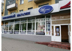 8 Марта