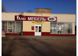 AMI-мебель