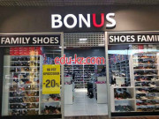 Магазин обуви Bonus - на портале styleby.su