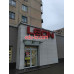 Магазин обуви Leon - на портале styleby.su