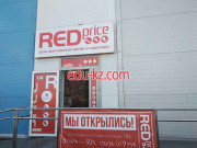 Магазин обуви Red price - на портале styleby.su