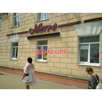 Магазин одежды Метро - на портале styleby.su