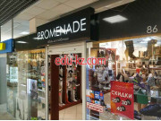 Магазин обуви Promenade - на портале styleby.su