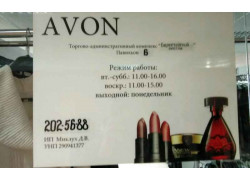 Avon