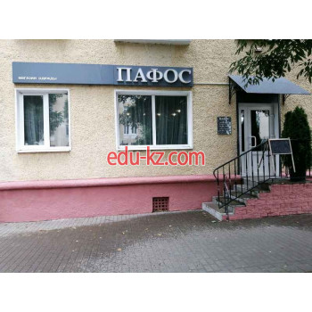 Магазин одежды Пафос - на портале styleby.su