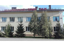 Белорусский трикотаж