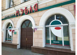 Мэбля