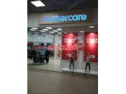 Магазин обуви Mothercare - на портале styleby.su