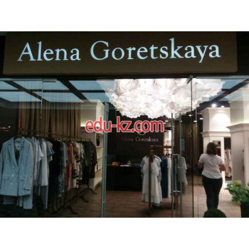 Магазин одежды Alena Goretskaya - на портале styleby.su