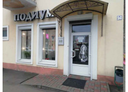 Подиум