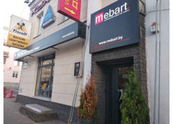 Mebart