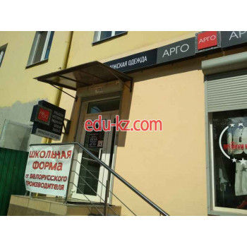 Магазин одежды Арго - на портале styleby.su