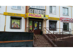 Мода из комода
